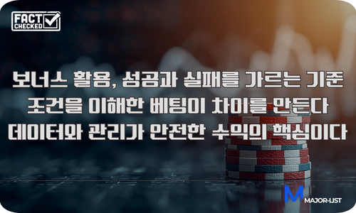 카지노 보너스 롤링 조건 서브 배너